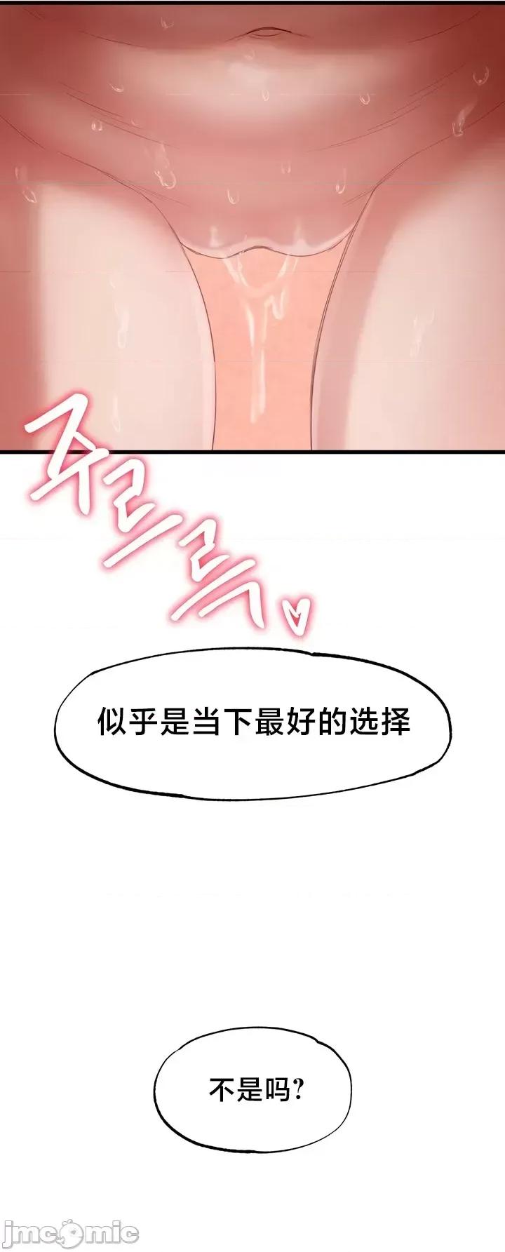 世界性文化研究所 世界性文化研究所18 第29页