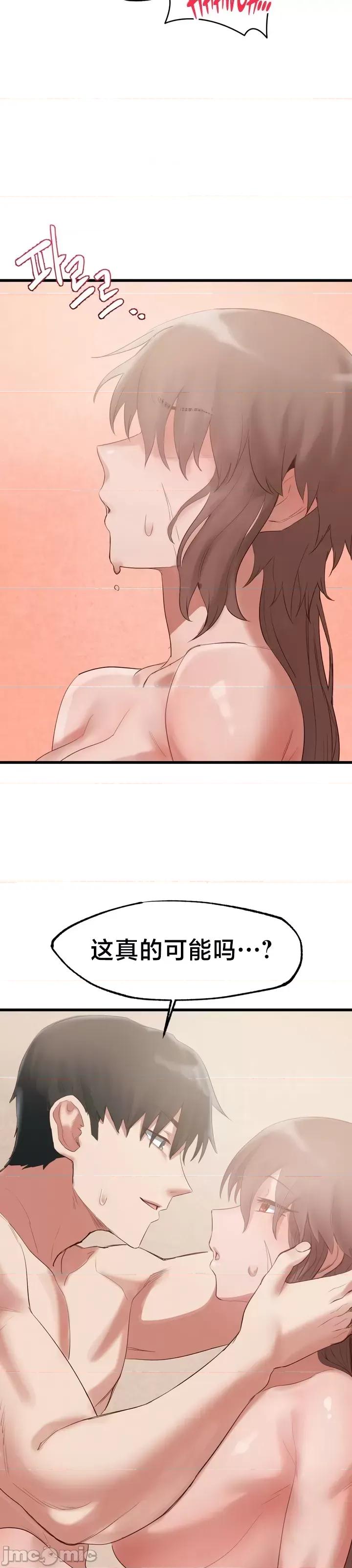 世界性文化研究所 世界性文化研究所18 第35页