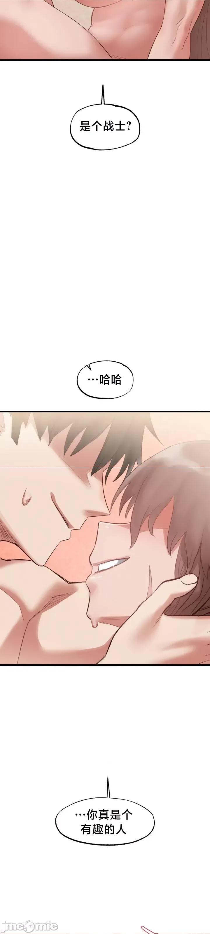 世界性文化研究所 世界性文化研究所18 第36页