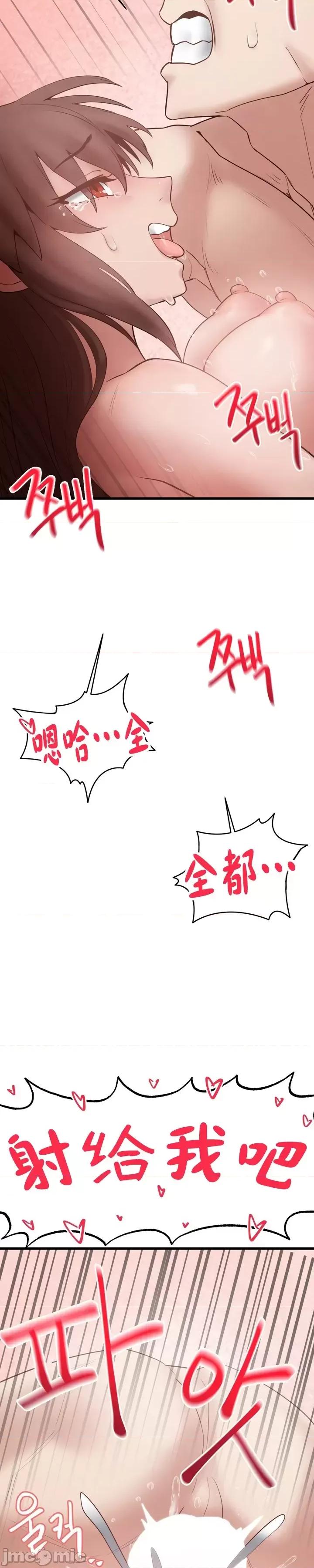 世界性文化研究所 世界性文化研究所 19 第4页