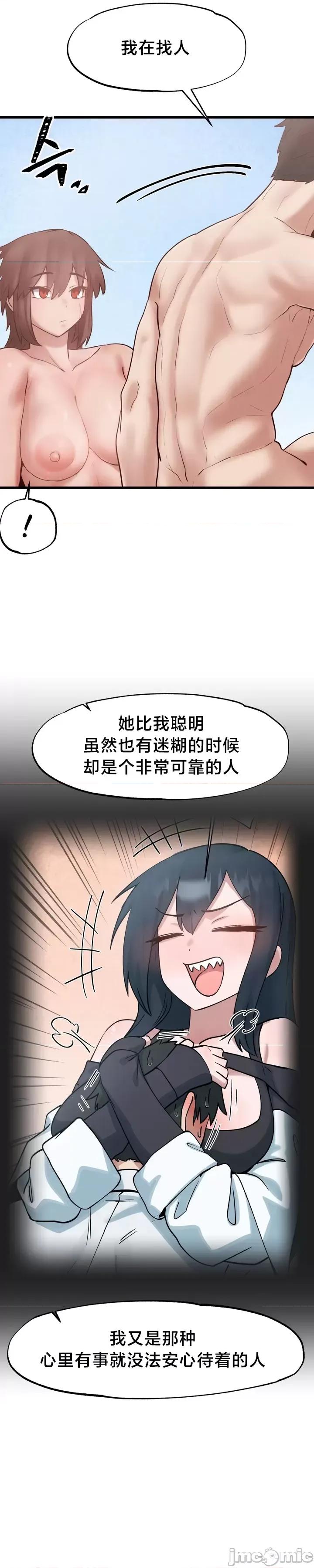 世界性文化研究所 世界性文化研究所 19 第10页