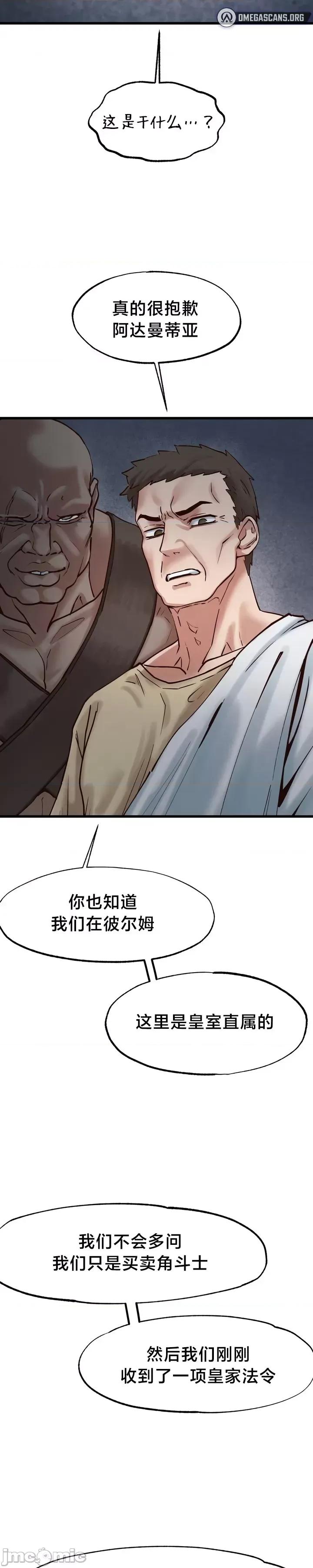 世界性文化研究所 世界性文化研究所 20 第10页