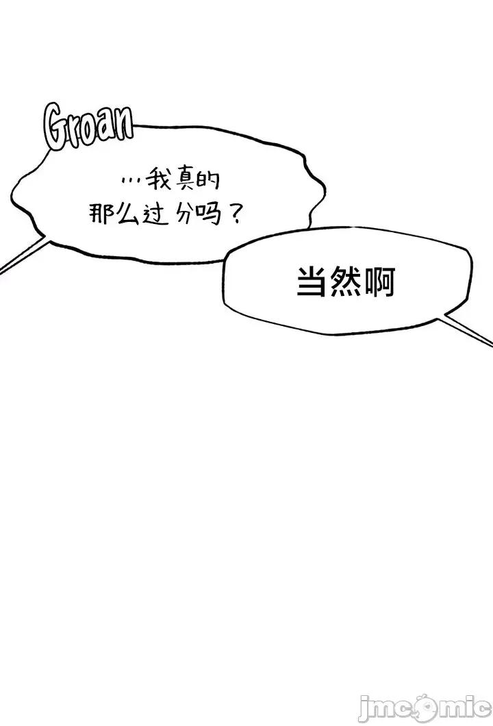 世界性文化研究所 世界性文化研究所 22 第20页
