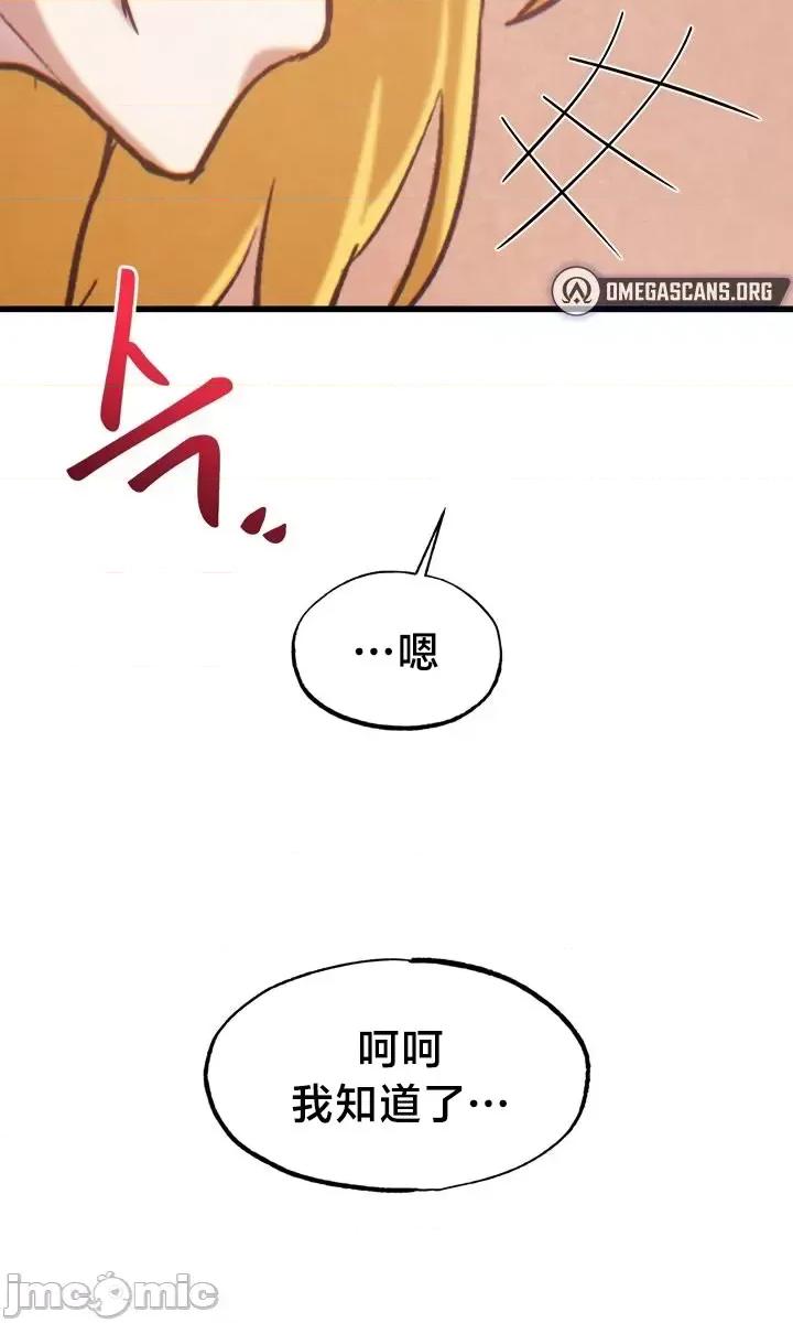 世界性文化研究所 世界性文化研究所 22 第36页