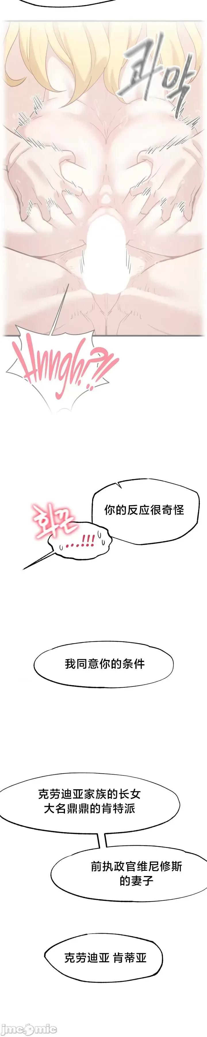 世界性文化研究所 世界性文化研究所 22 第41页