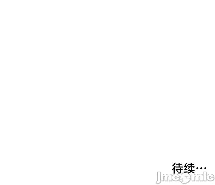 世界性文化研究所 世界性文化研究所 22 第44页