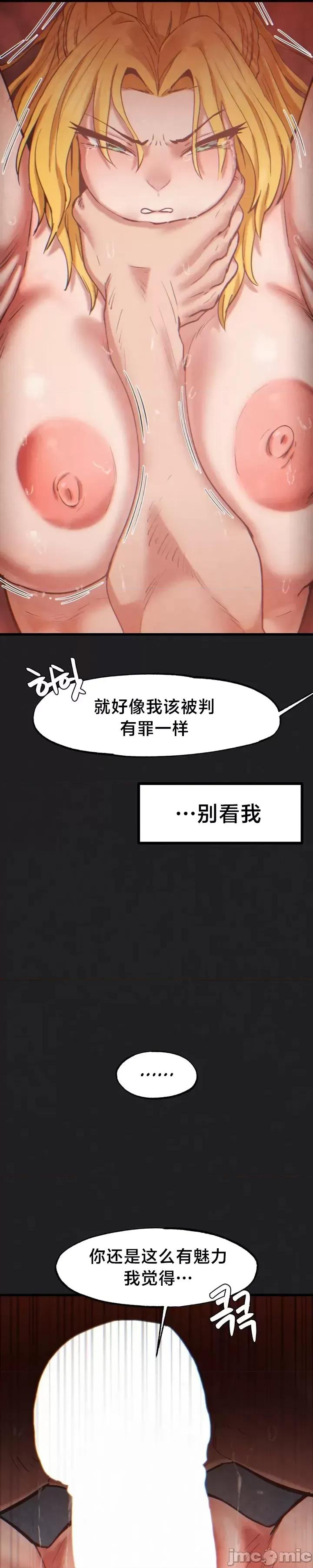 世界性文化研究所 世界性文化研究所 23 第10页