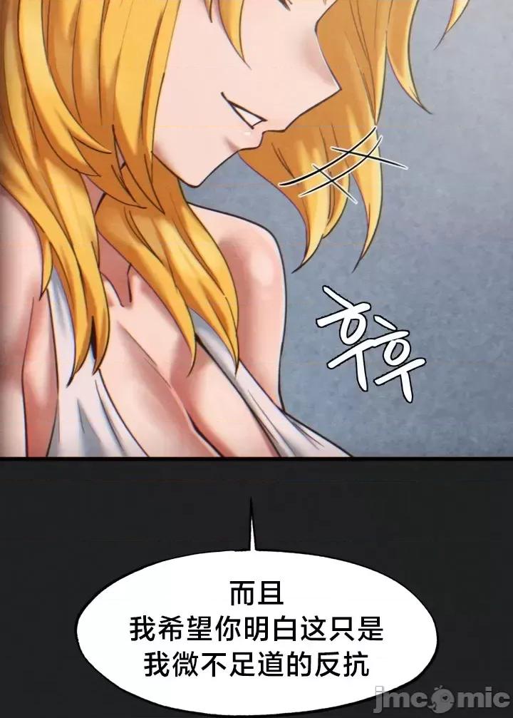 世界性文化研究所 世界性文化研究所 24 第5页