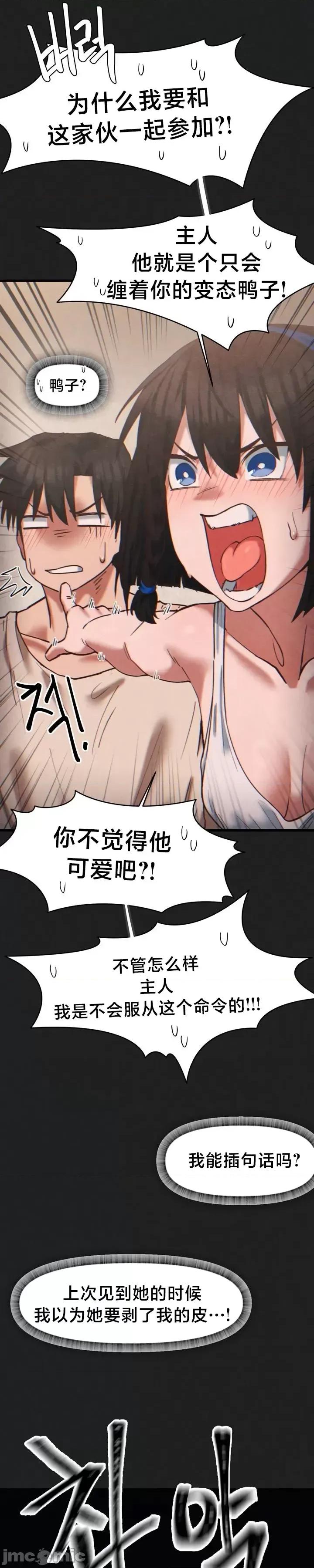 世界性文化研究所 世界性文化研究所 24 第9页