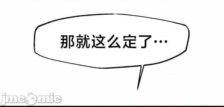 世界性文化研究所 世界性文化研究所 24 第16页
