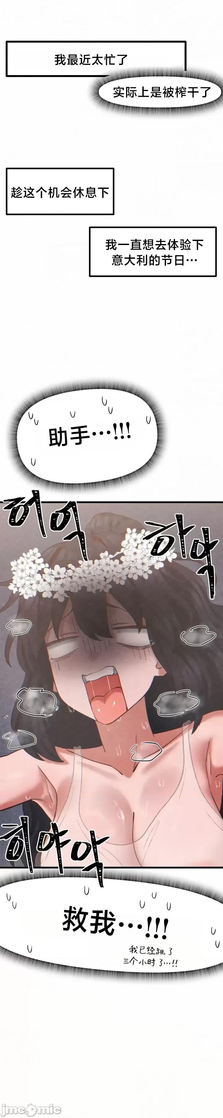 世界性文化研究所 世界性文化研究所 24 第24页
