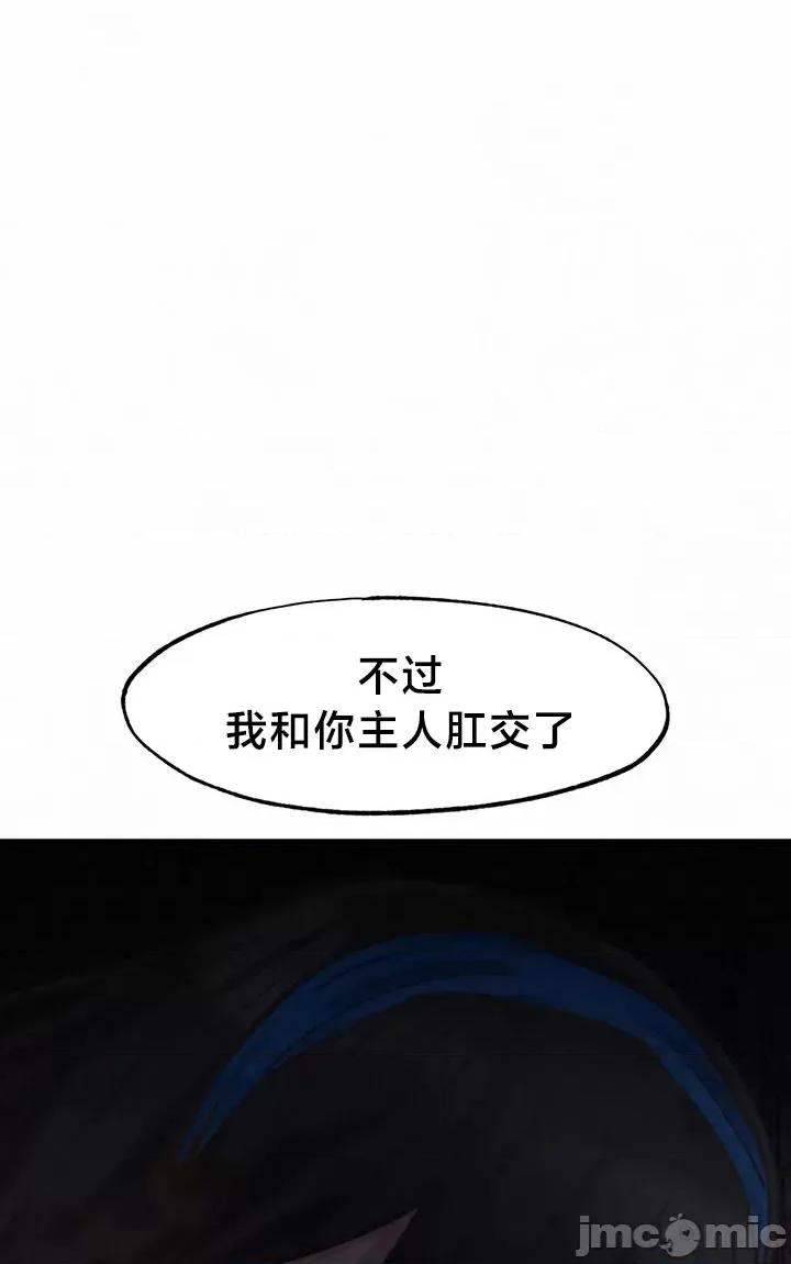 世界性文化研究所 世界性文化研究所 24 第30页
