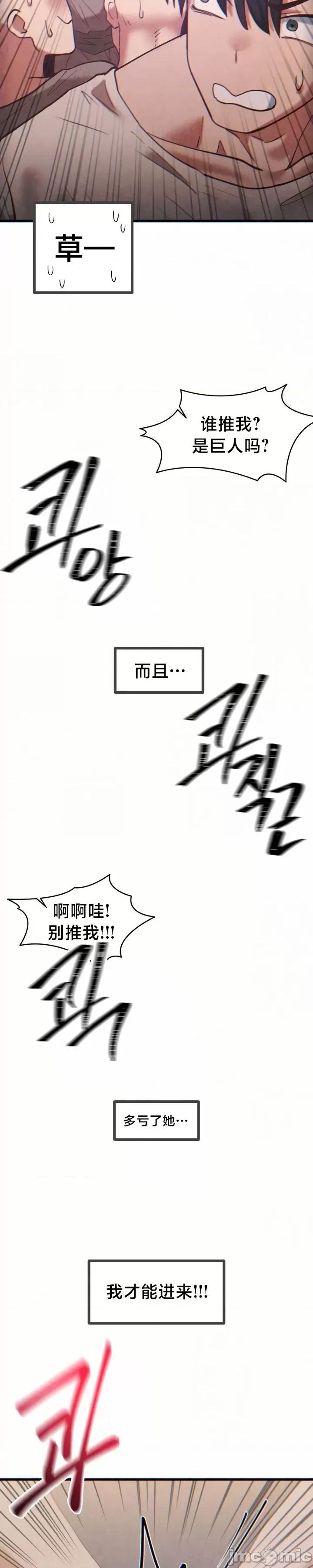 世界性文化研究所 世界性文化研究所 24 第32页