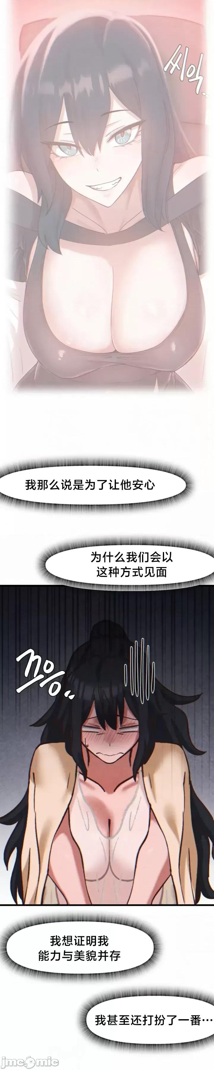 世界性文化研究所 世界性文化研究所 24 第40页