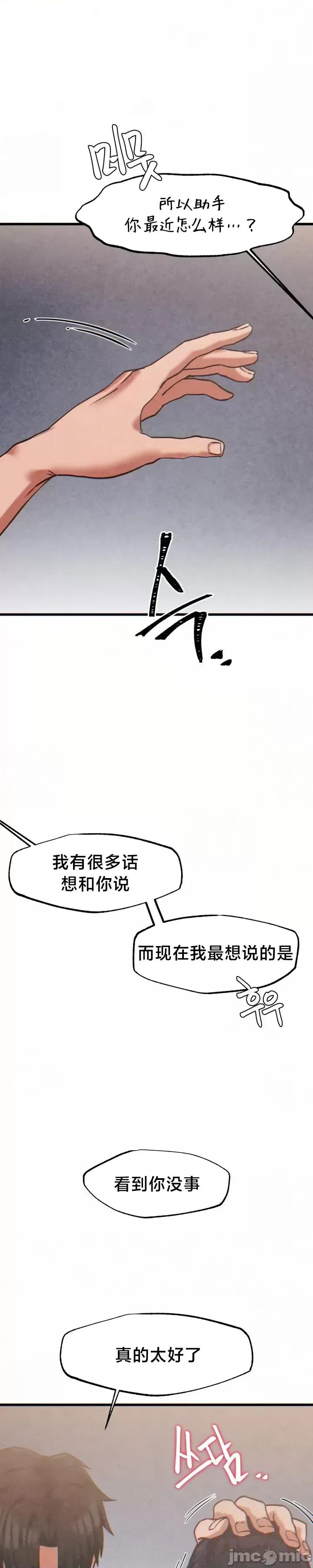 世界性文化研究所 世界性文化研究所 24 第41页