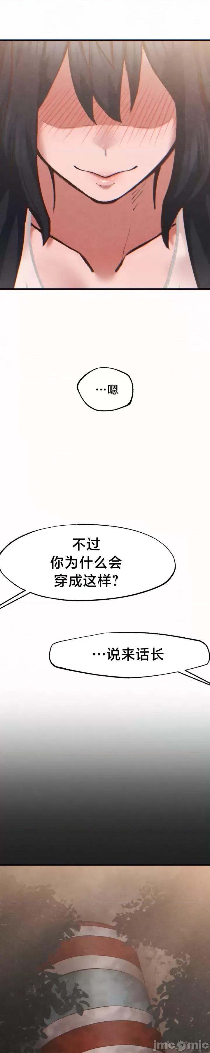 世界性文化研究所 世界性文化研究所 24 第43页