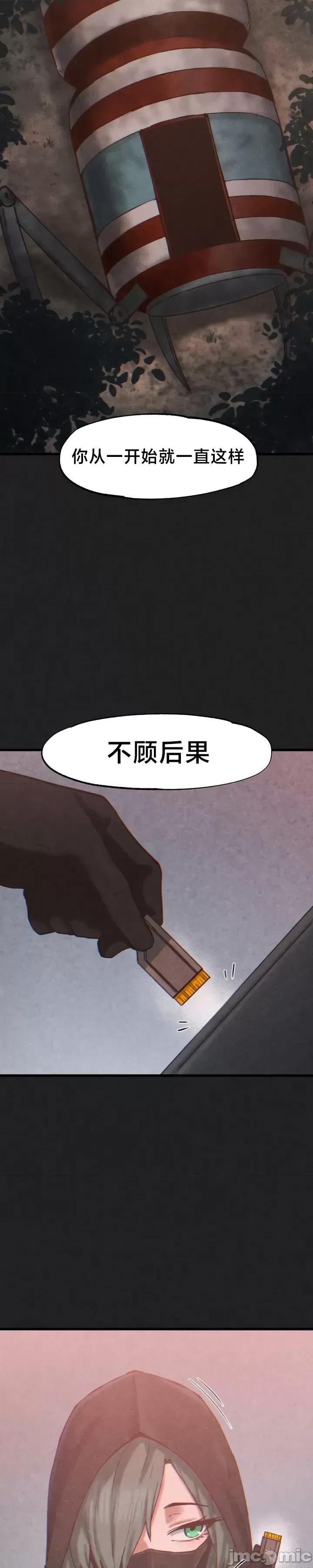 世界性文化研究所 世界性文化研究所 24 第44页