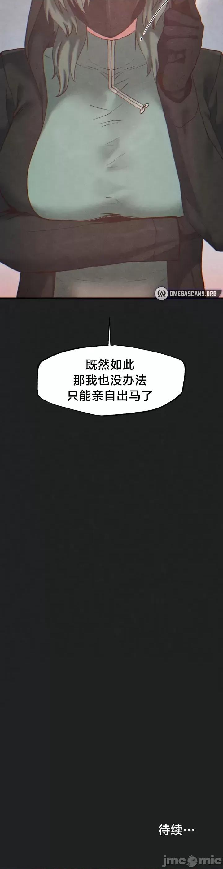 世界性文化研究所 世界性文化研究所 24 第45页