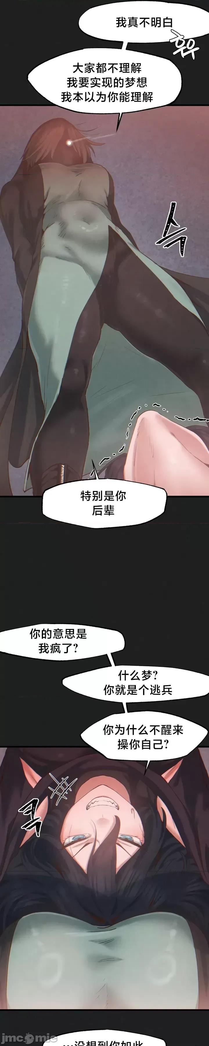 世界性文化研究所 世界性文化研究所 25 第10页