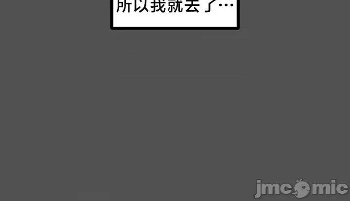 世界性文化研究所 世界性文化研究所 25 第29页