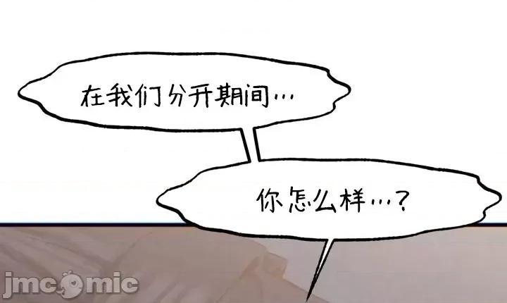 世界性文化研究所 世界性文化研究所 25 第33页