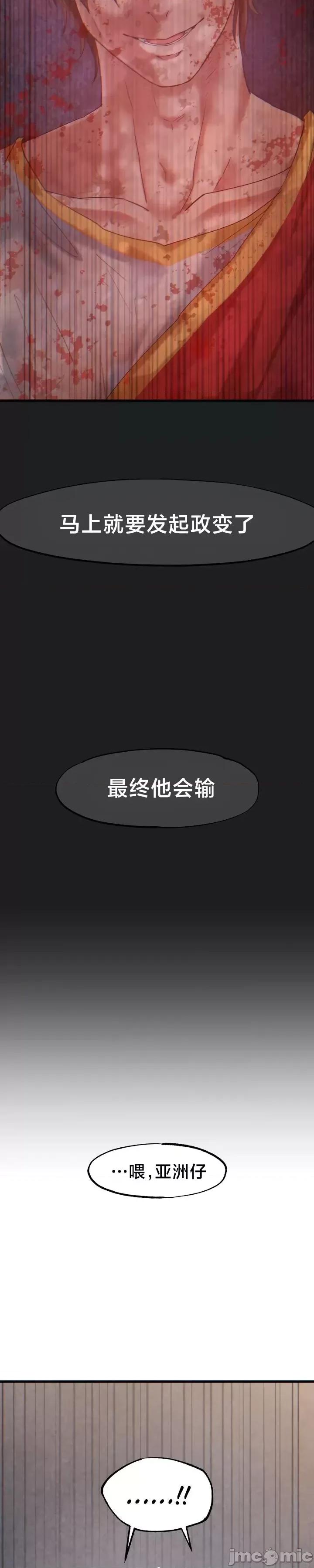 世界性文化研究所 世界性文化研究所 25 第42页