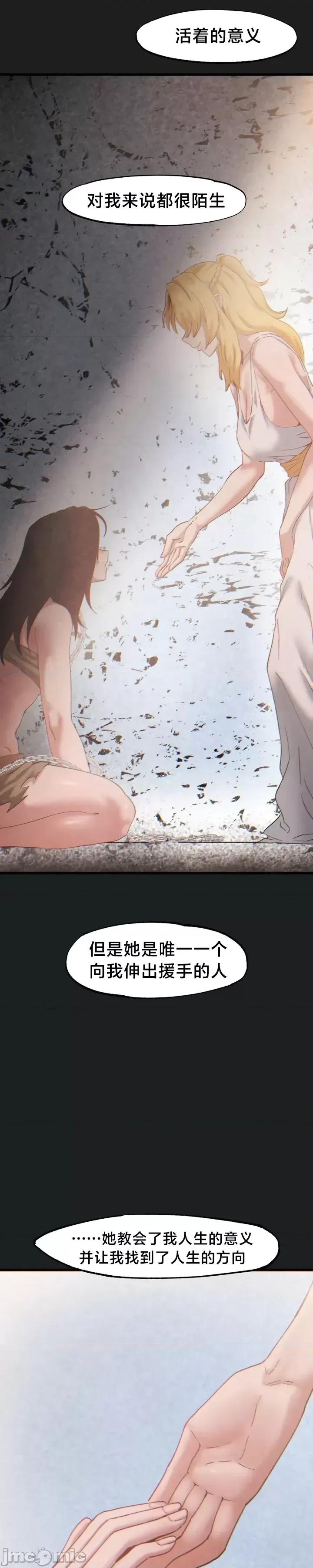 世界性文化研究所 世界性文化研究所 26 第10页