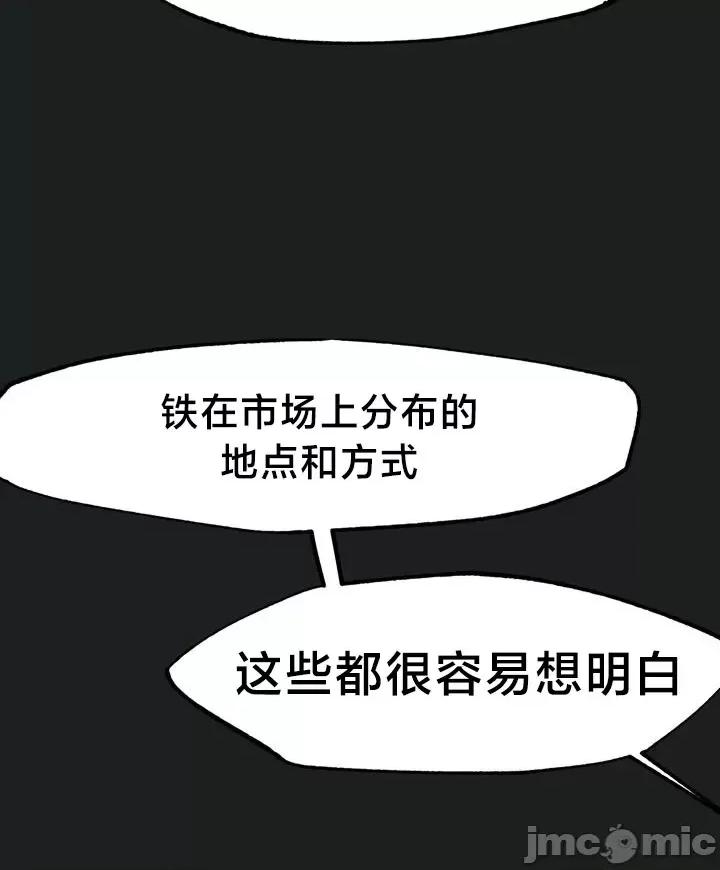 世界性文化研究所 世界性文化研究所 26 第20页