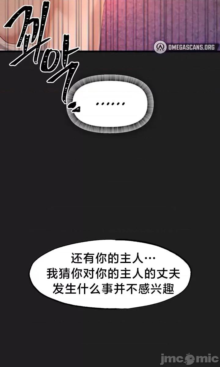 世界性文化研究所 世界性文化研究所 26 第28页