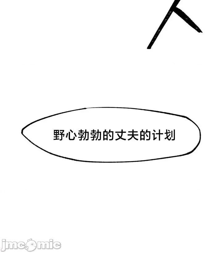 世界性文化研究所 世界性文化研究所 26 第32页