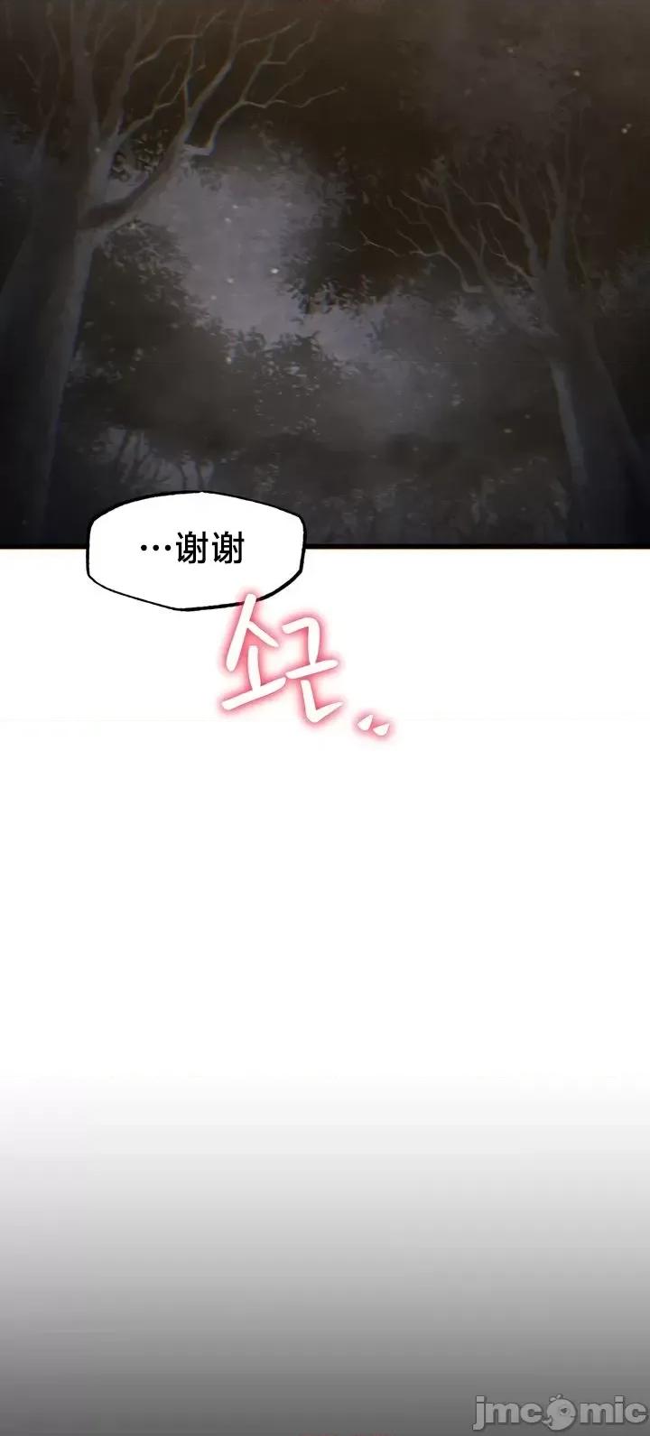 世界性文化研究所 世界性文化研究所 26 第39页