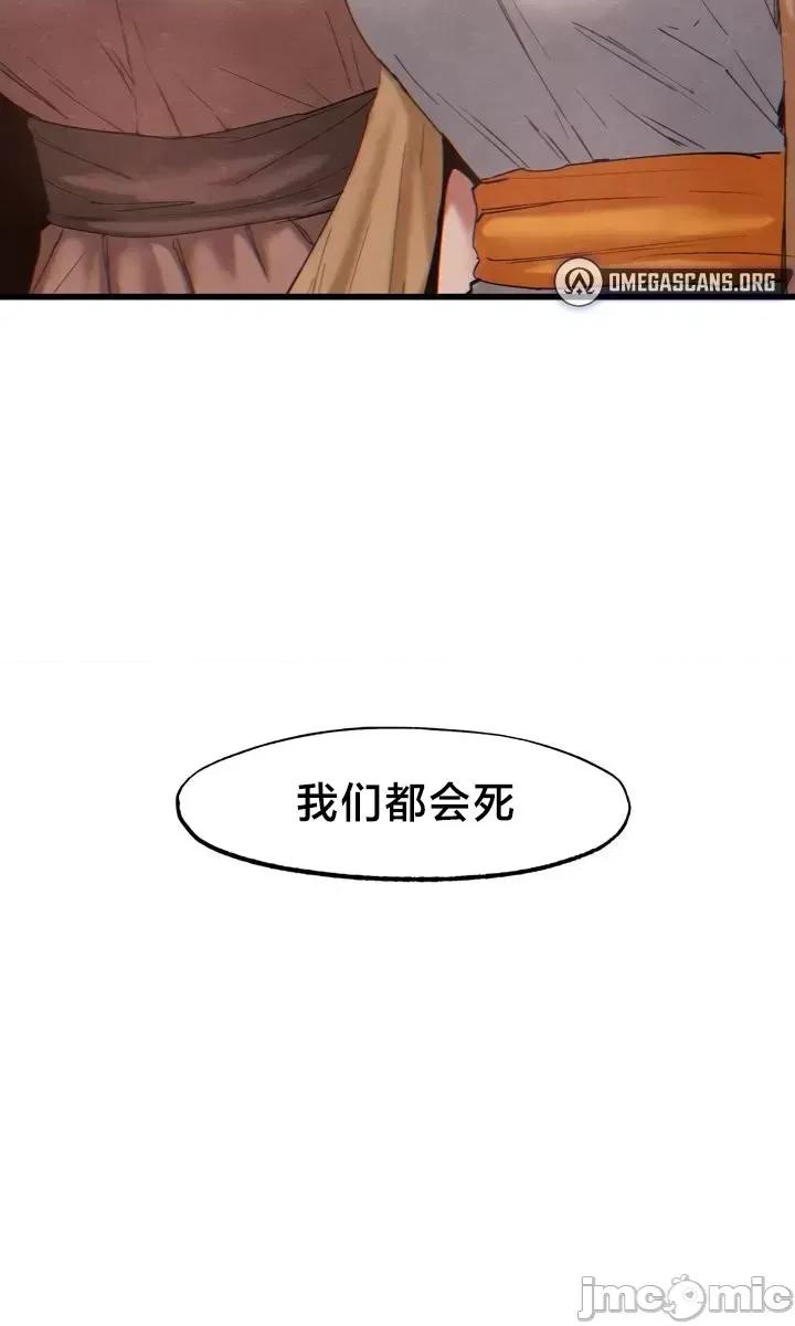 世界性文化研究所 世界性文化研究所 26 第43页