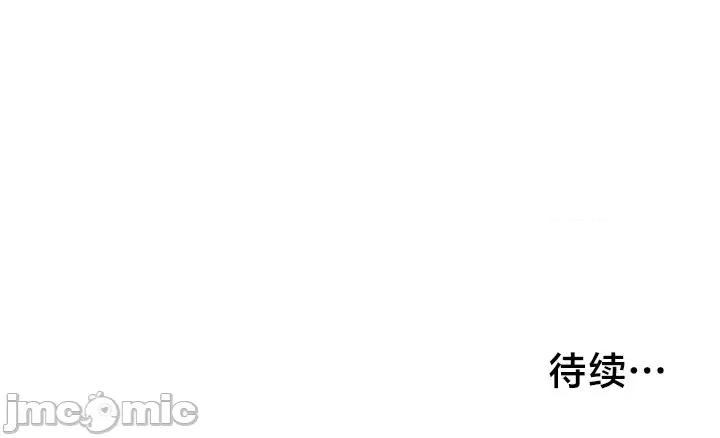 世界性文化研究所 世界性文化研究所 26 第44页