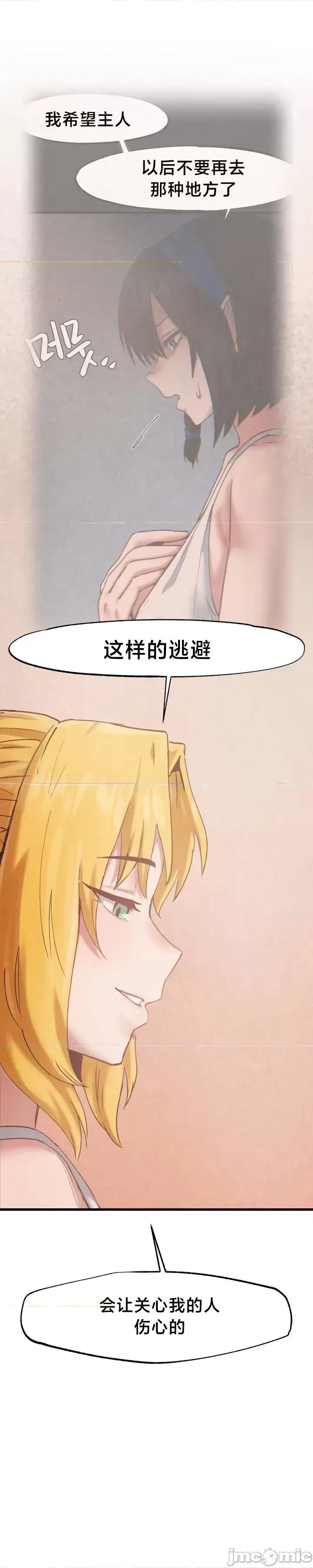 世界性文化研究所 世界性文化研究所 27 第32页