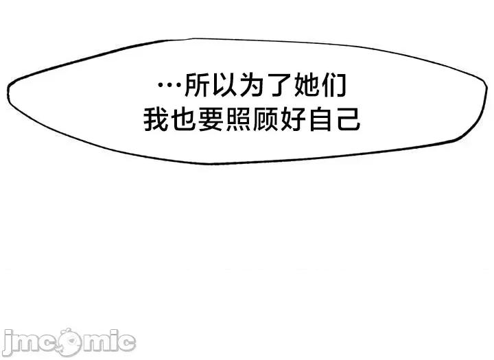 世界性文化研究所 世界性文化研究所 27 第33页