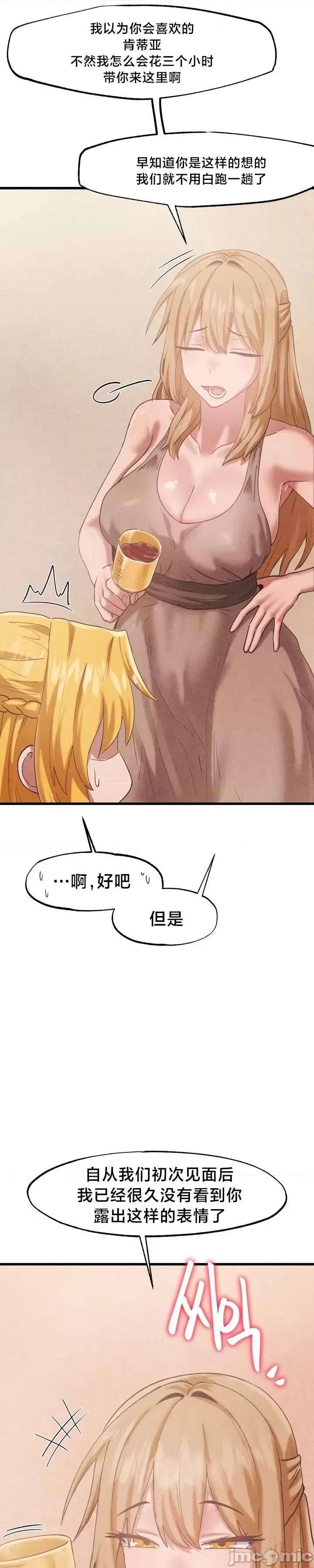 世界性文化研究所 世界性文化研究所 27 第37页