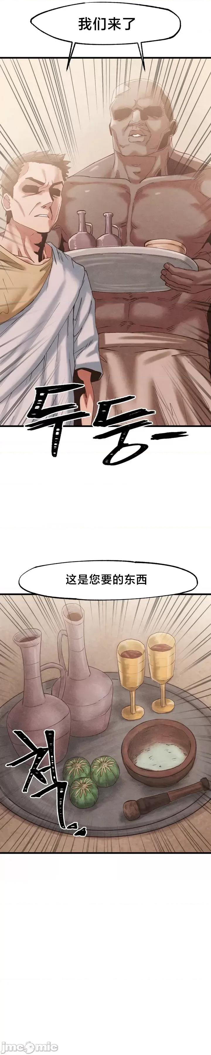 世界性文化研究所 世界性文化研究所 27 第41页