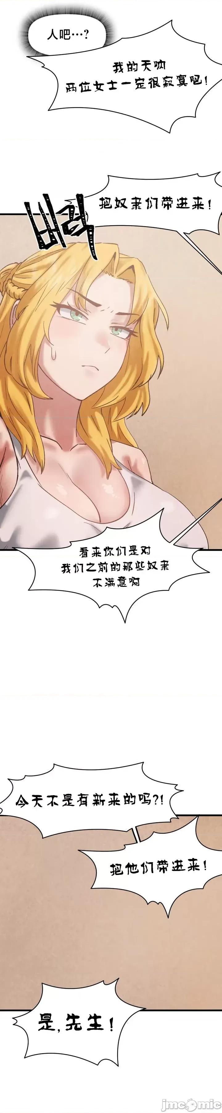 世界性文化研究所 世界性文化研究所 27 第45页