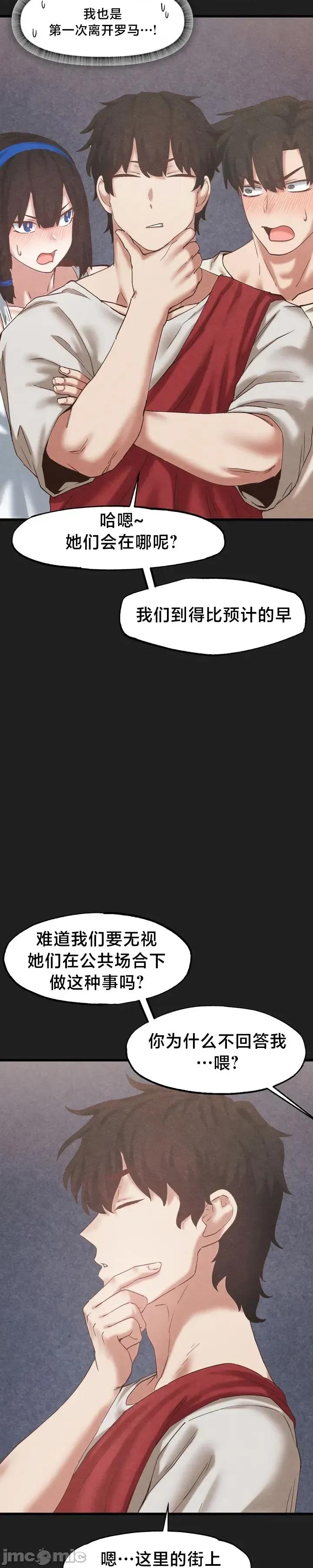 世界性文化研究所 世界性文化研究所 28 第4页