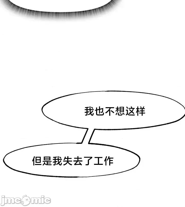 世界性文化研究所 世界性文化研究所 28 第16页