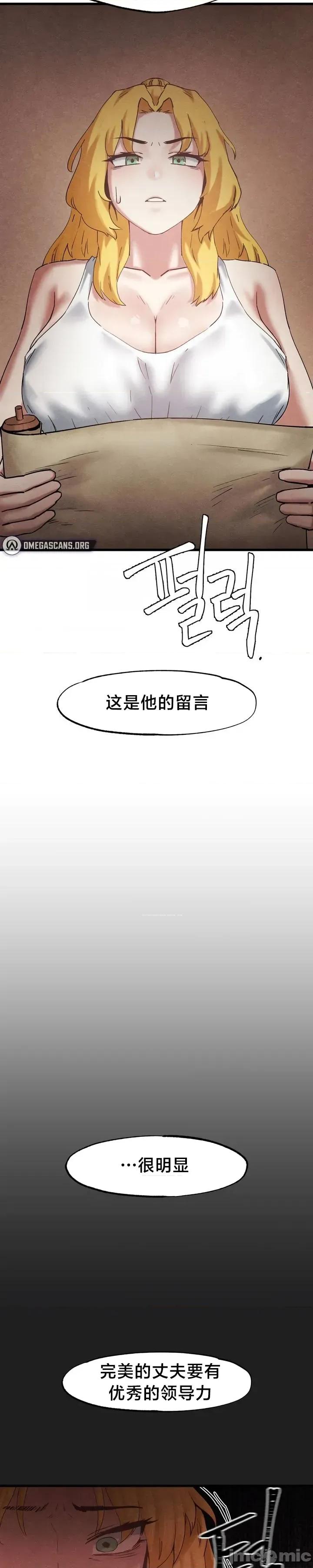 世界性文化研究所 世界性文化研究所 28 第18页