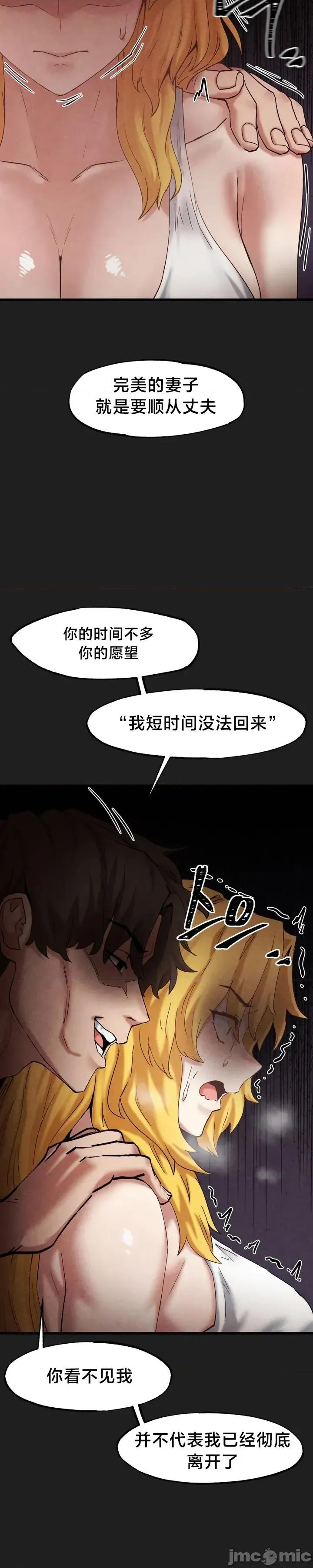 世界性文化研究所 世界性文化研究所 28 第19页
