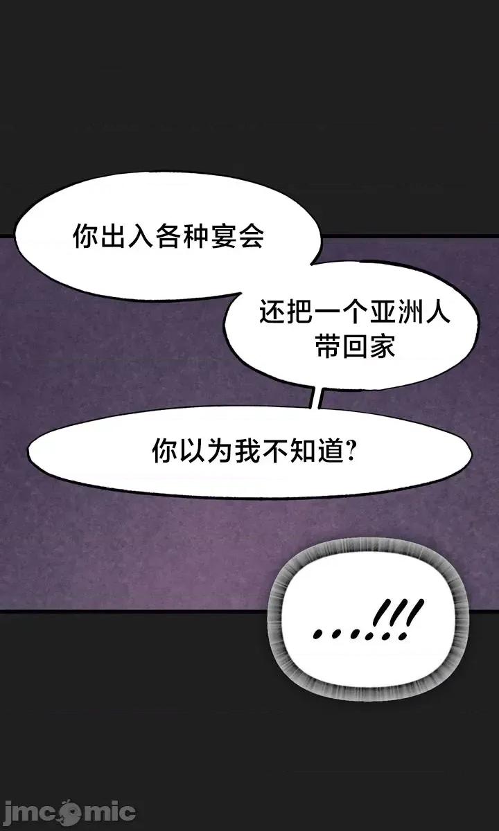 世界性文化研究所 世界性文化研究所 28 第20页