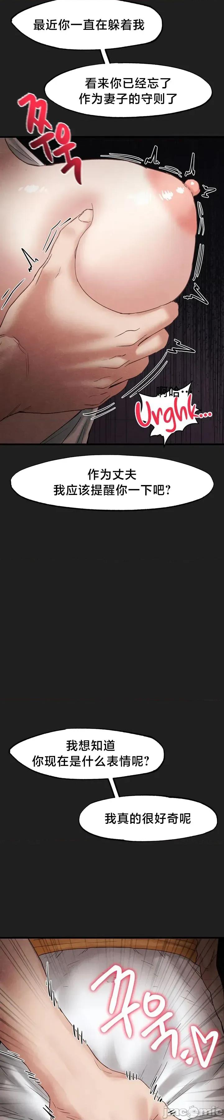 世界性文化研究所 世界性文化研究所 28 第23页