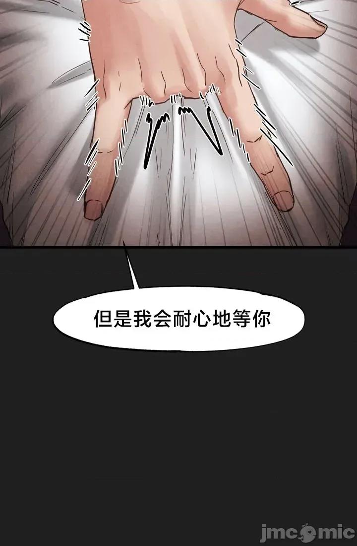 世界性文化研究所 世界性文化研究所 28 第24页