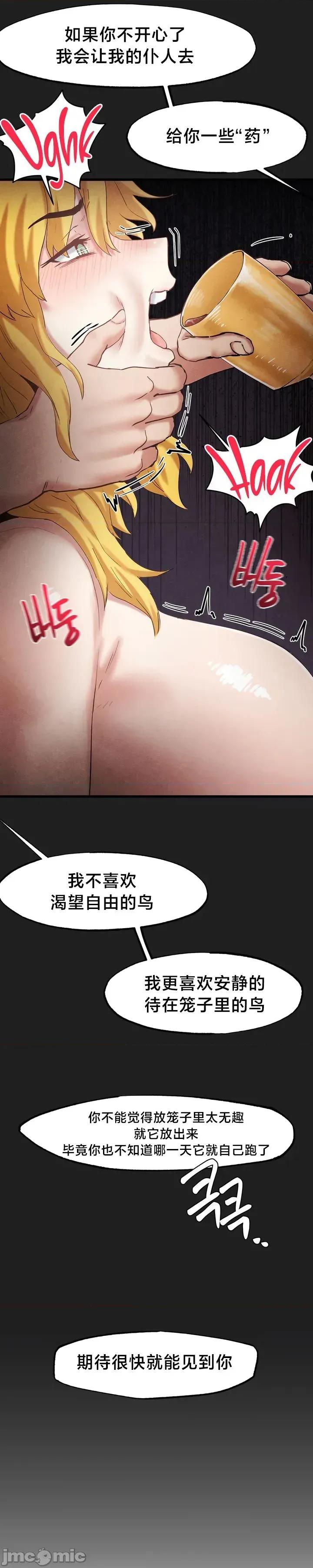 世界性文化研究所 世界性文化研究所 28 第25页