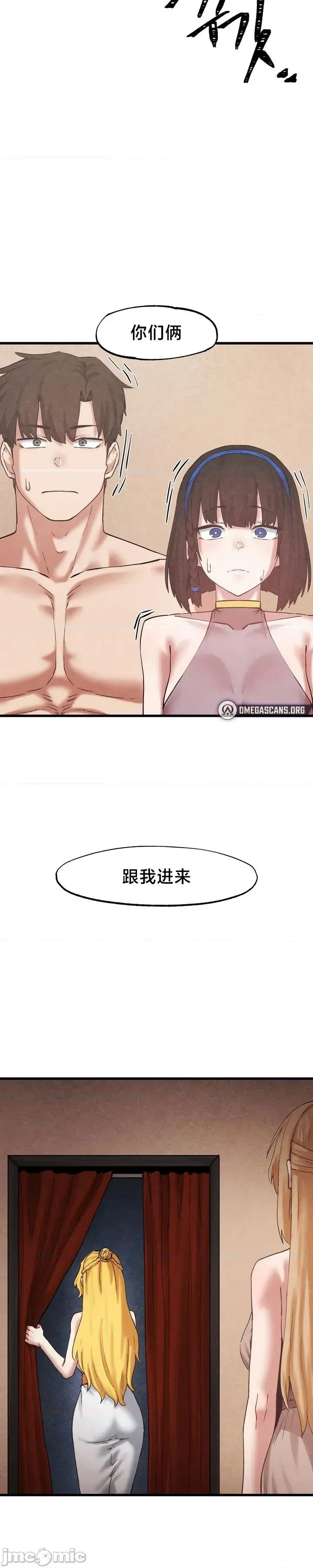 世界性文化研究所 世界性文化研究所 28 第27页