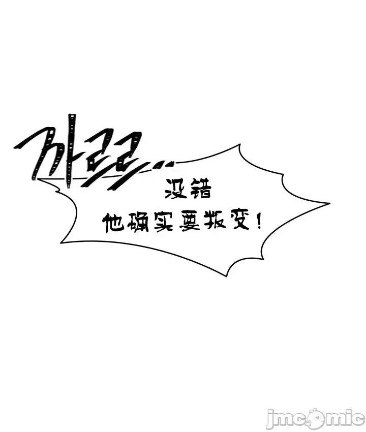 世界性文化研究所 世界性文化研究所 28 第36页
