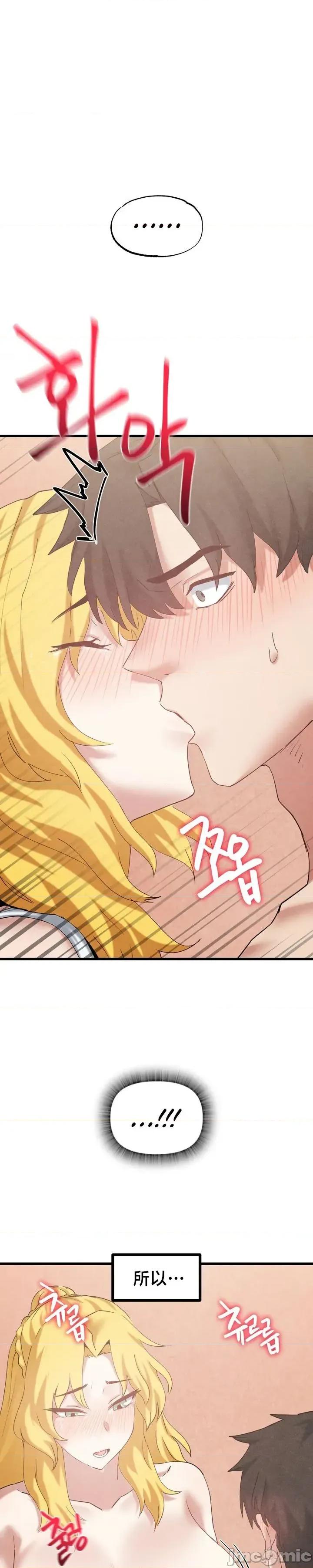 世界性文化研究所 世界性文化研究所 28 第43页