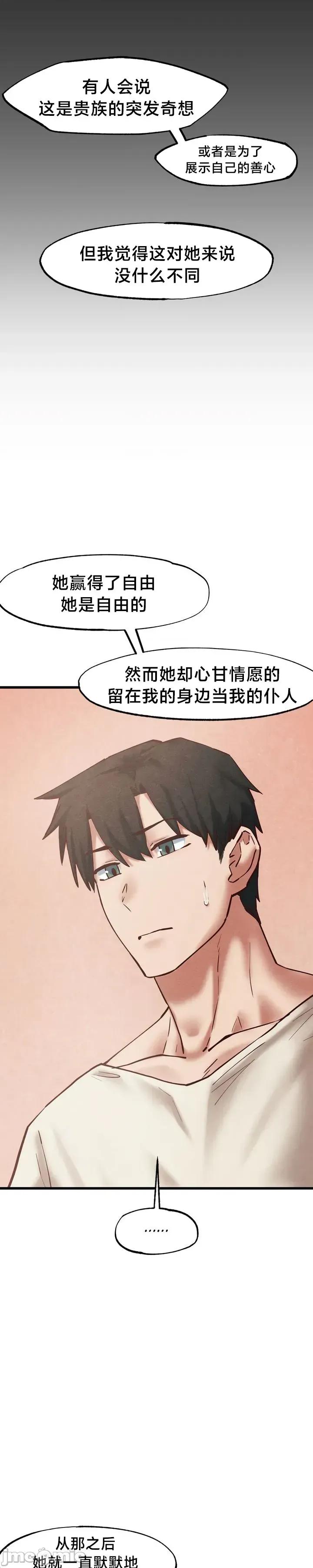 世界性文化研究所 世界性文化研究所 30 第10页